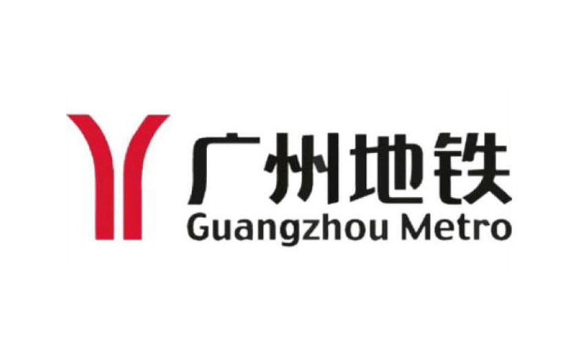 广州市轨道交通十八和二十二号线项目